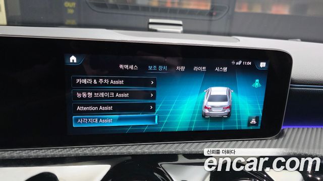 Mercedes-Benz A-Class 2020 — photo 21