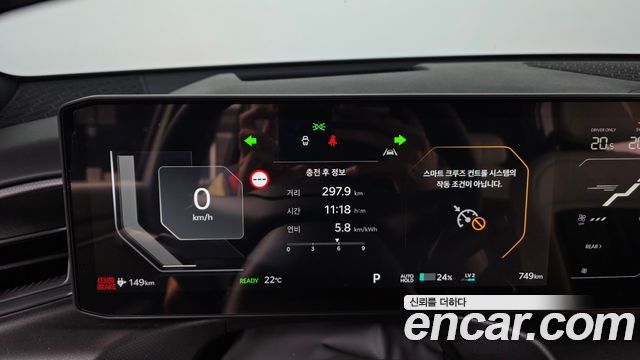 Kia EV9 2027 — photo 8