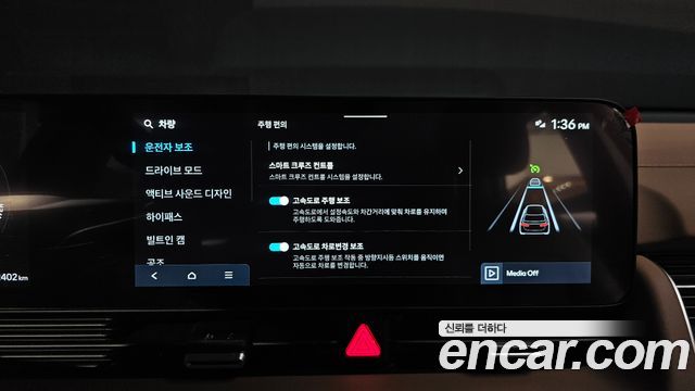 Hyundai Ioniq5 2025 — photo 29