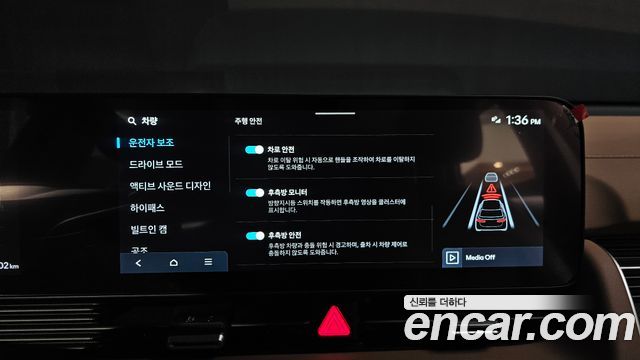 Hyundai Ioniq5 2025 — photo 30