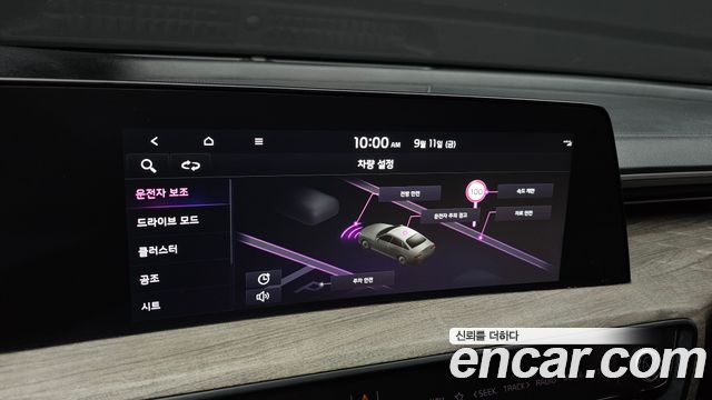 Kia K8 2023 — photo 16