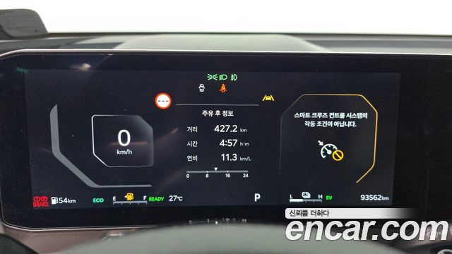 Kia Sorento 2025 — photo 11