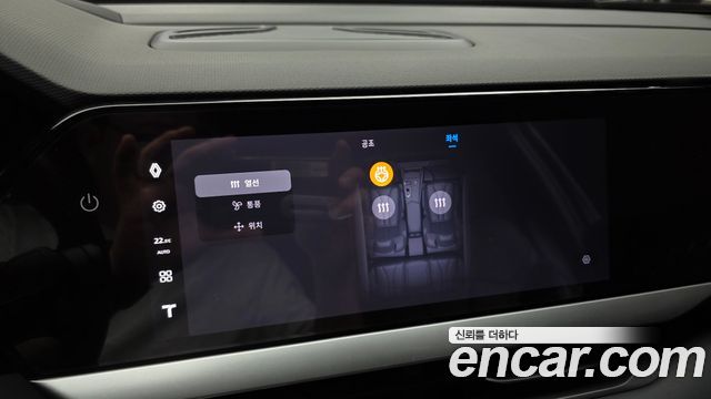 Renault Korea Grand Koleos 2025 — photo 27