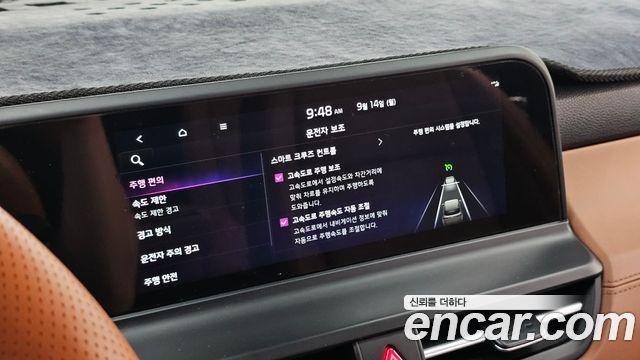 Kia Seltos 2023 — photo 23