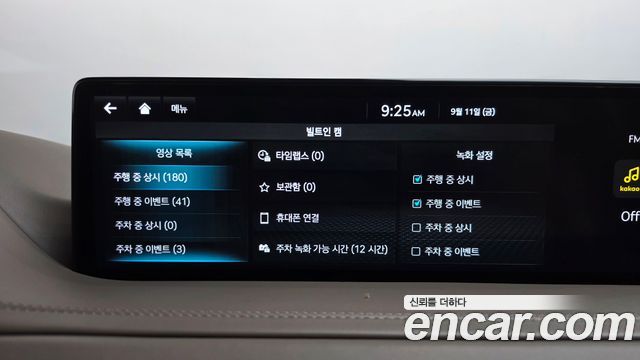 Genesis GV80 2023 — photo 18