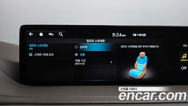 Genesis GV80 2023 — photo 19