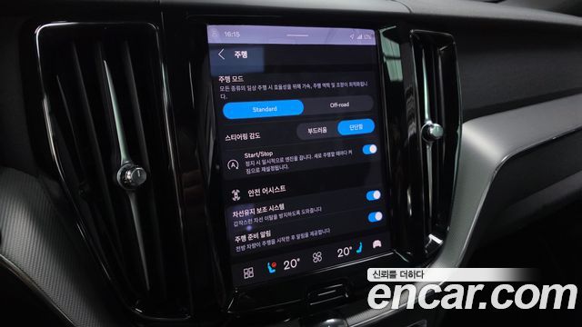 Volvo XC60 2022 — photo 21