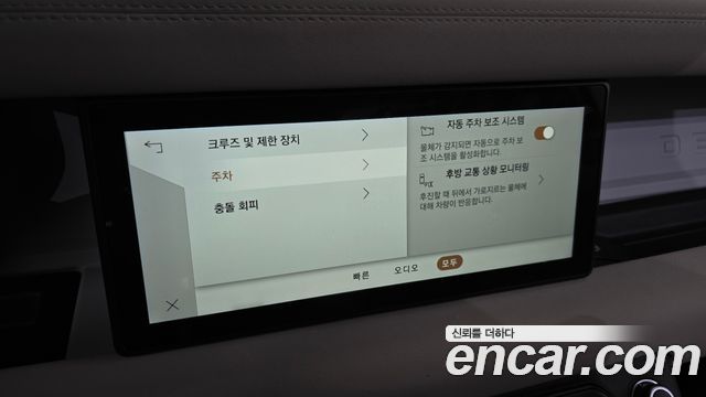 Land Rover Defender 2023 — photo 22