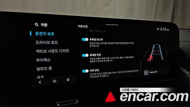 Hyundai Ioniq5 2025 — photo 22