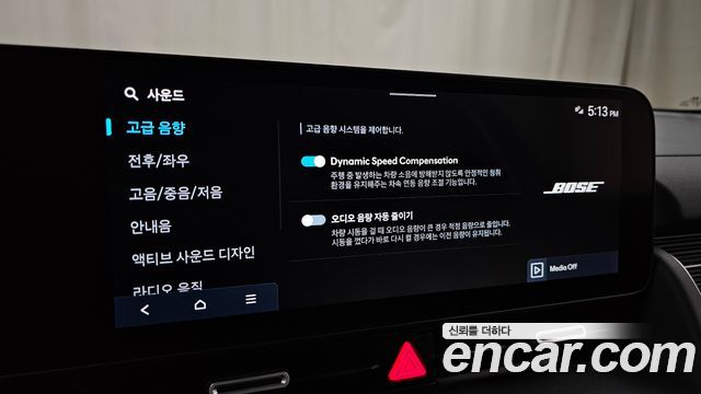 Hyundai Ioniq5 2025 — photo 23