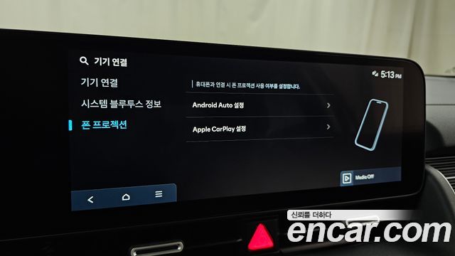 Hyundai Ioniq5 2025 — photo 26