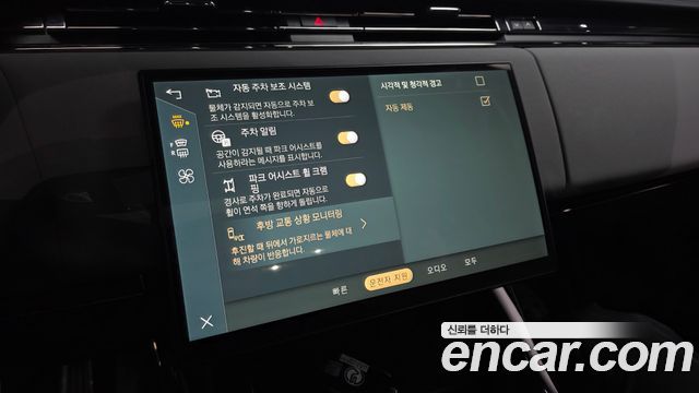 Land Rover Range Rover Sport 2026 — photo 16