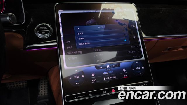 Mercedes-Benz S-Class 2022 — photo 34