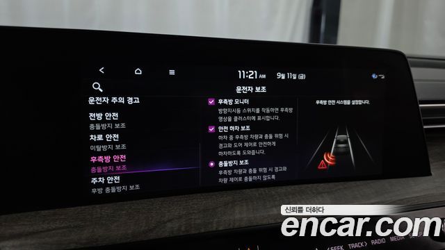 Kia K8 2023 — photo 22