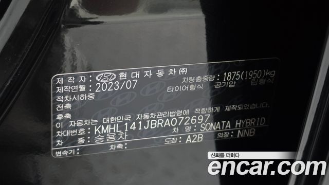 Hyundai Sonata 2024 — photo 25