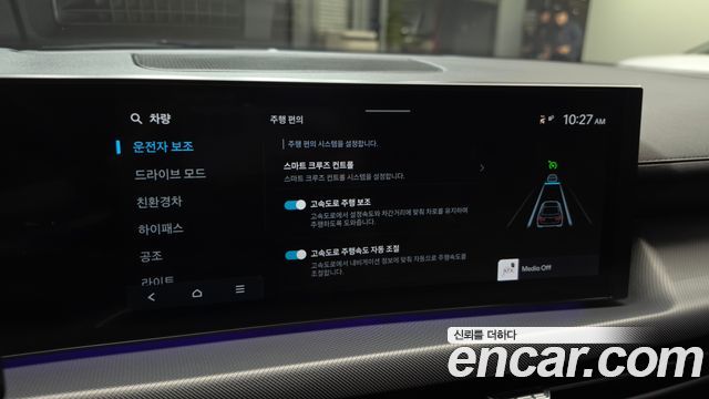 Hyundai Sonata 2024 — photo 30