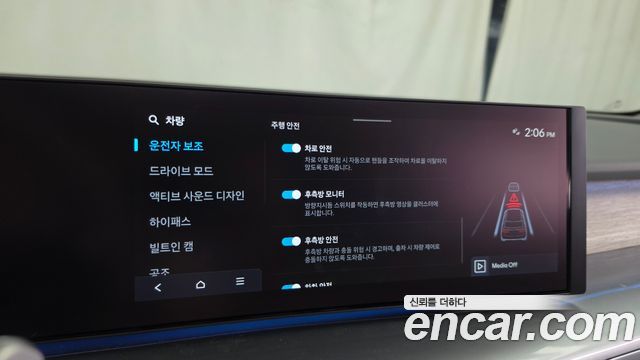Hyundai Ioniq9 2026 — photo 22