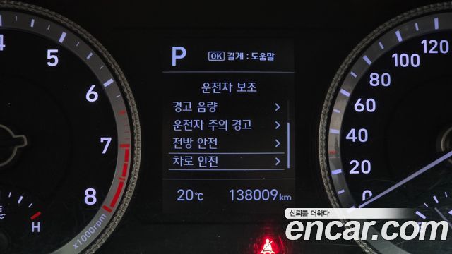 Hyundai Sonata 2020 — photo 17