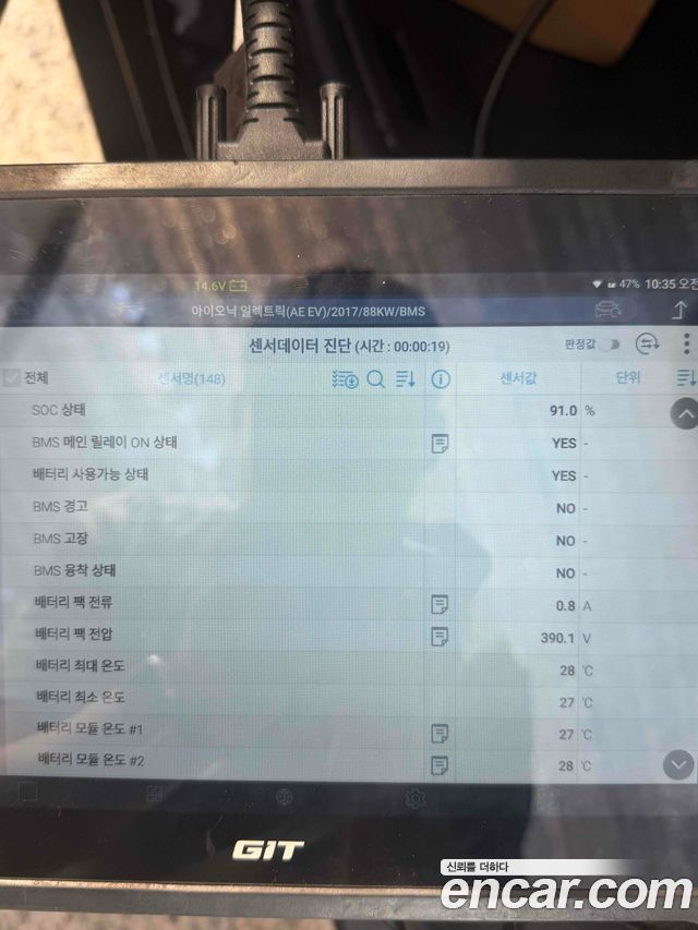 Hyundai Ioniq 2017 — photo 33