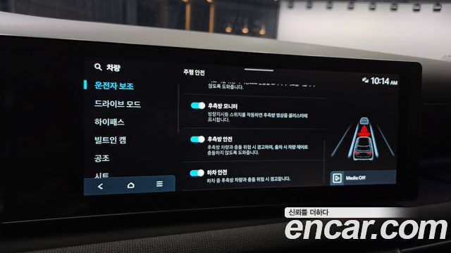 Hyundai Tucson 2024 — photo 26