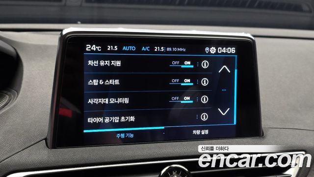 Peugeot 5008 2021 — photo 21