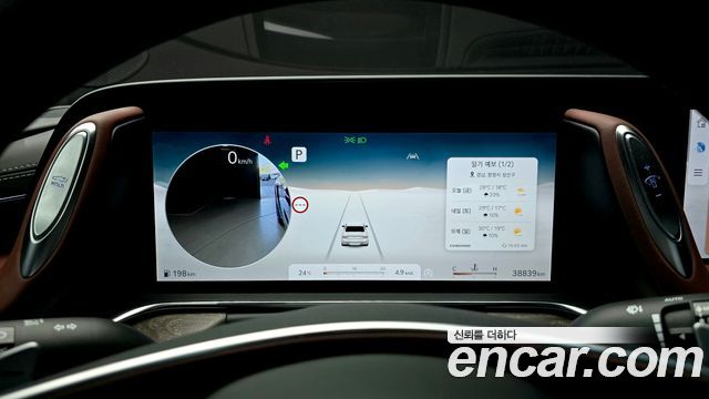 Genesis G90 2023 — photo 11