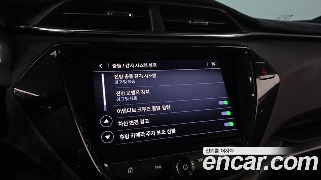 Chevrolet Korea Trailblazer 2021 — photo 22