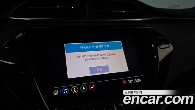 Chevrolet Korea Trailblazer 2021 — photo 29