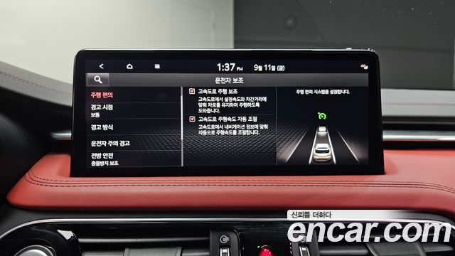 Genesis G70 2023 — photo 23