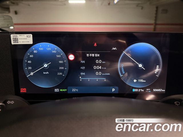 Hyundai Ioniq5 2025 — photo 6