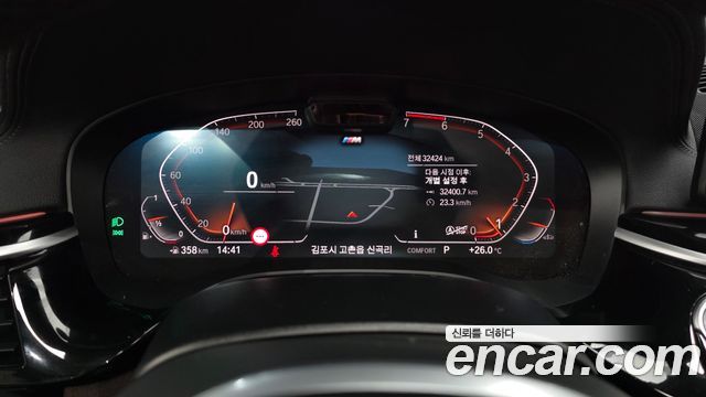 BMW 5-Series 2023 — photo 11