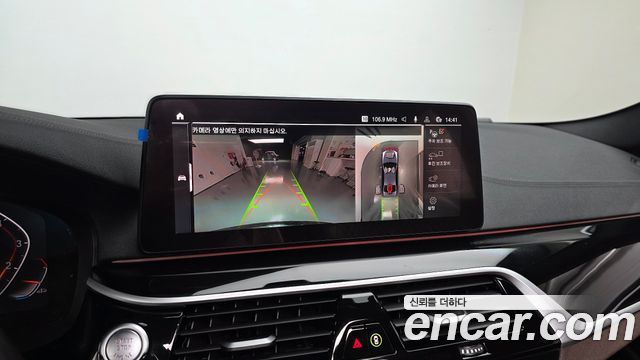 BMW 5-Series 2023 — photo 20