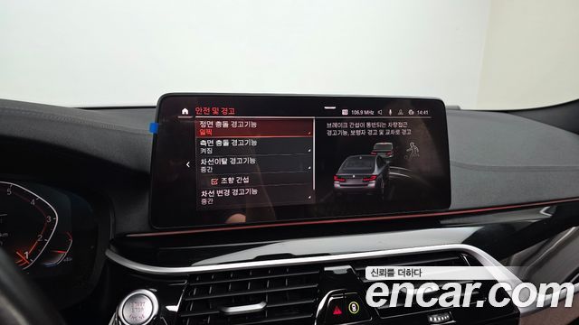 BMW 5-Series 2023 — photo 21