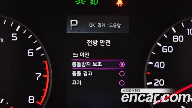 Kia morning 2023 — photo 17