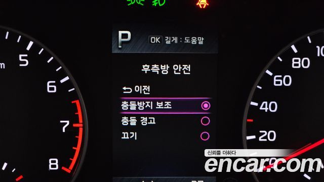 Kia morning 2023 — photo 18