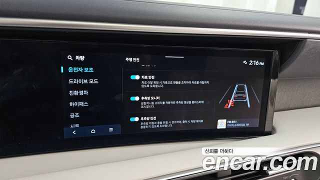 Hyundai Palisade 2026 — photo 22