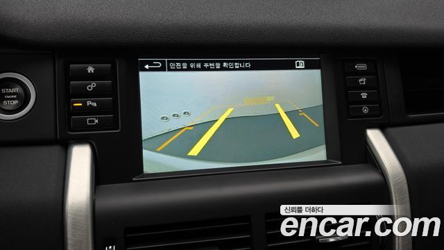 Land Rover Discovery Sport 2016 — photo 16