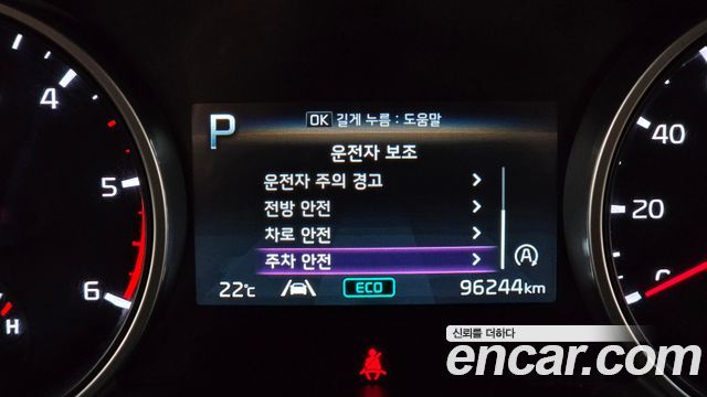 Kia Canival 2022 — photo 27
