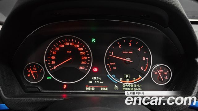 BMW Gran Turismo 2015 — photo 11