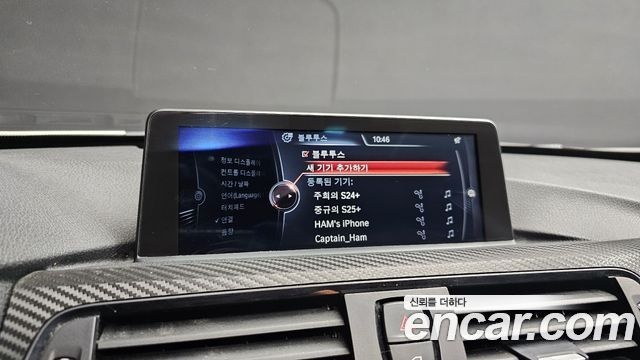 BMW Gran Turismo 2015 — photo 33