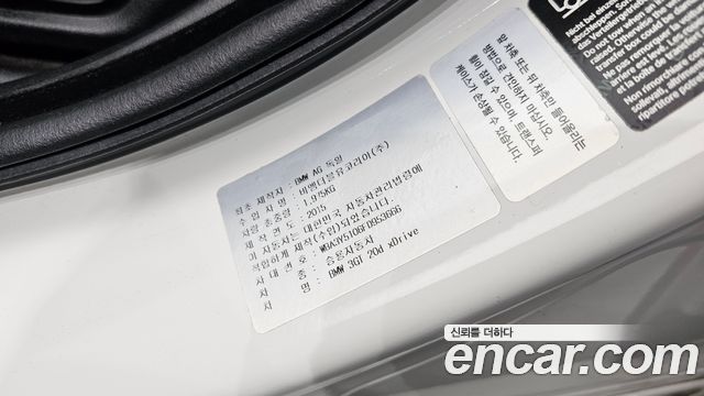 BMW Gran Turismo 2015 — photo 37