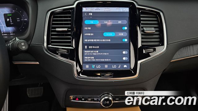 Volvo XC90 2023 — photo 20