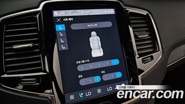 Volvo XC90 2023 — photo 32