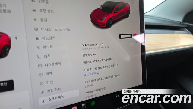 Tesla Model 3 2020 — photo 25