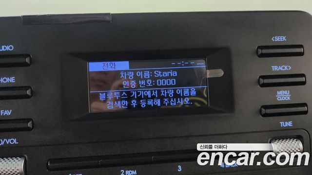 Hyundai Staria 2022 — photo 33