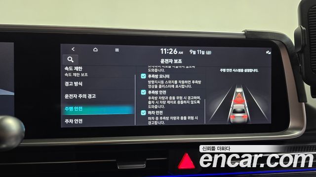 Hyundai Ioniq6 2025 — photo 31