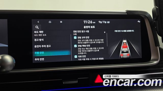 Hyundai Ioniq6 2025 — photo 32