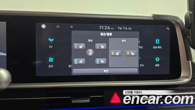 Hyundai Ioniq6 2025 — photo 36