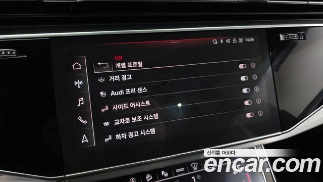 Audi Q8 2021 — photo 23