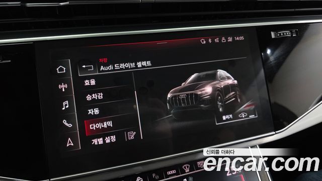 Audi Q8 2021 — photo 24